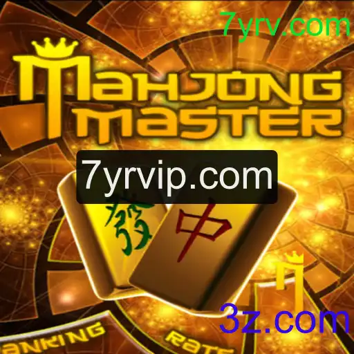 Descubra o Fascinante Mundo de MahJongMaster